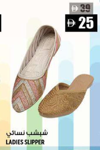 available at Hashim Hypermarket in UAE - Sharjah / Ajman