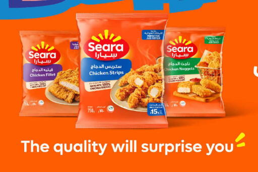 available at MARK & SAVE in Oman - Muscat