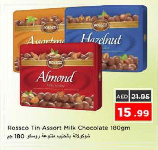 available at نستو هايبرماركت in الإمارات العربية المتحدة , الامارات - الشارقة / عجمان