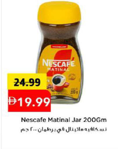 available at مارك & سيف in الإمارات العربية المتحدة , الامارات - أبو ظبي