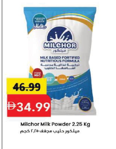 available at Mark & Save in UAE - Sharjah / Ajman