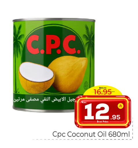 Coconut available at مكة هايبرماركت in مملكة العربية السعودية, السعودية, سعودية - الرياض