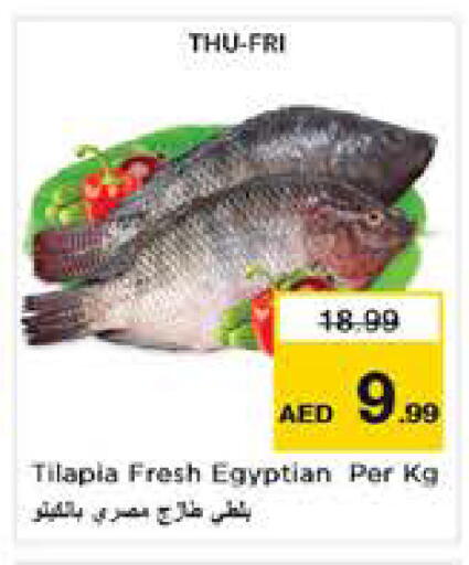 available at نستو هايبرماركت in الإمارات العربية المتحدة , الامارات - أبو ظبي