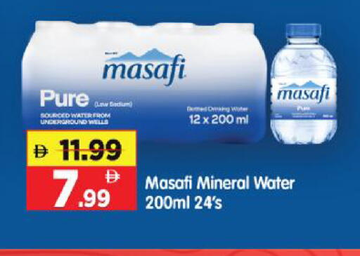 available at Al Madina Hypermarket in UAE - Abu Dhabi