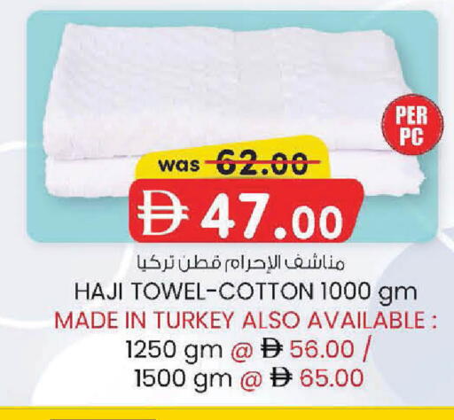 available at الصفا in الإمارات العربية المتحدة , الامارات - ٱلْعَيْن‎