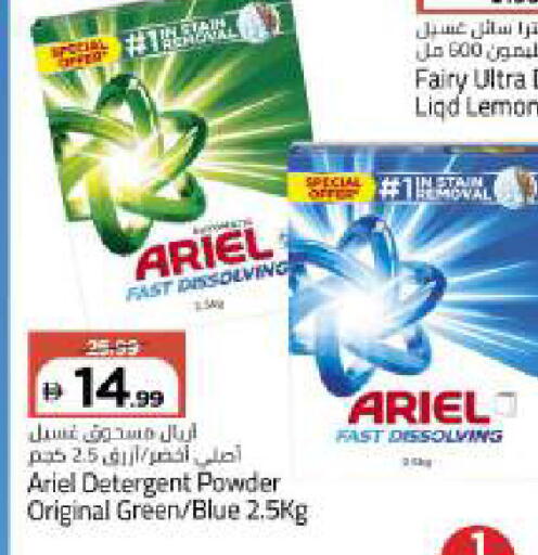 Lemon available at Mark & Save in UAE - Abu Dhabi