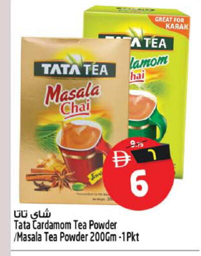 Cardamom available at سفاري هايبرماركت in الإمارات العربية المتحدة , الامارات - دبي