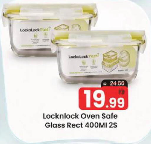 available at مارك & سيف in الإمارات العربية المتحدة , الامارات - دبي
