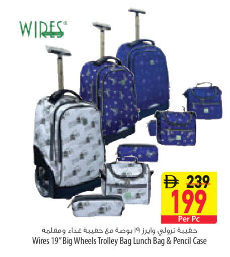 available at السفير ماركت in الإمارات العربية المتحدة , الامارات - أبو ظبي