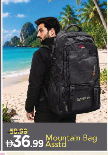available at Mark & Save in UAE - Sharjah / Ajman