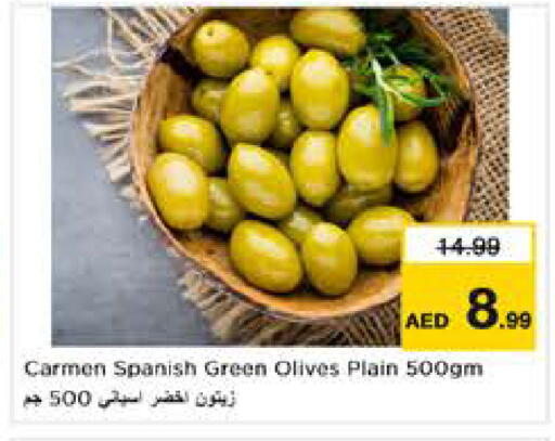 available at نستو هايبرماركت in الإمارات العربية المتحدة , الامارات - أبو ظبي