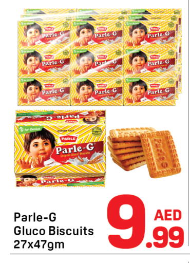available at دي تو دي in الإمارات العربية المتحدة , الامارات - دبي