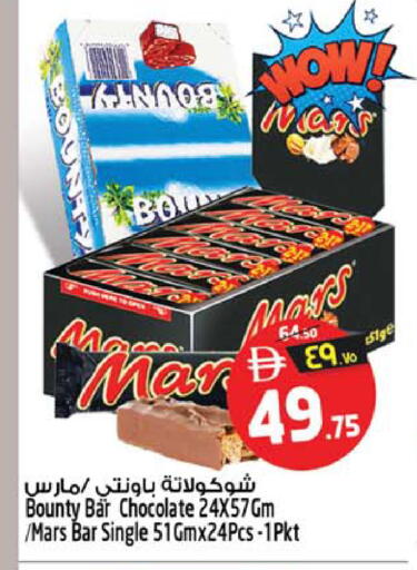 available at Safari Hypermarket in UAE - Sharjah / Ajman