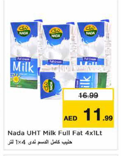 available at نستو هايبرماركت in الإمارات العربية المتحدة , الامارات - الشارقة / عجمان