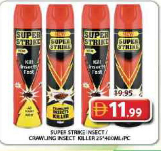 available at Grand Hyper Market in UAE - Sharjah / Ajman