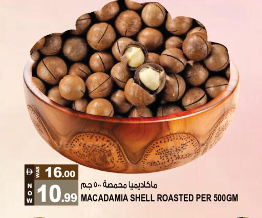 available at Hashim Hypermarket in UAE - Sharjah / Ajman