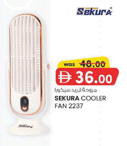 available at K.M Hypermarket in UAE - Al Ain