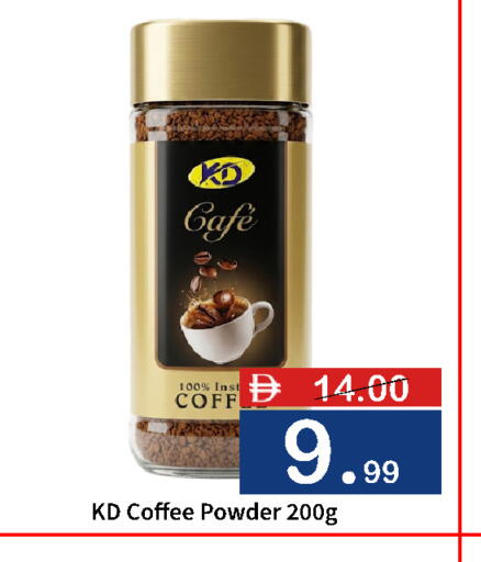 available at ROYAL GULF HYPERMARKET LLC in UAE - Abu Dhabi