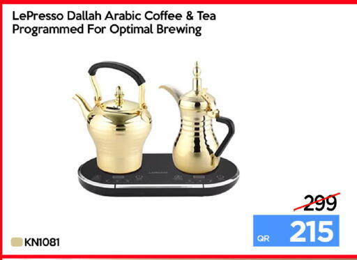 available at آي كونكت in قطر - الريان