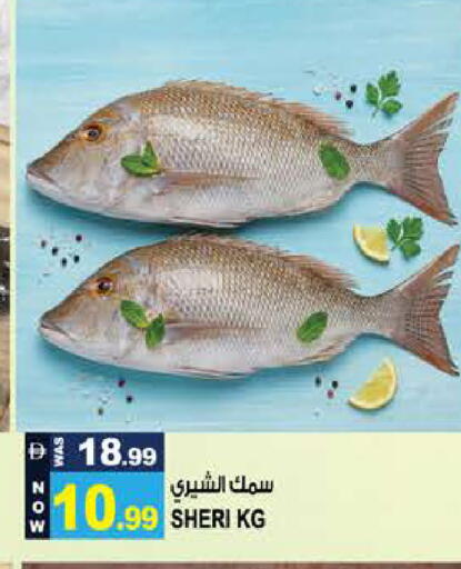 available at Hashim Hypermarket in UAE - Sharjah / Ajman