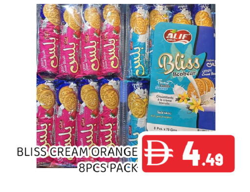 Orange available at عين المدينة هايبرماركت in الإمارات العربية المتحدة , الامارات - الشارقة / عجمان