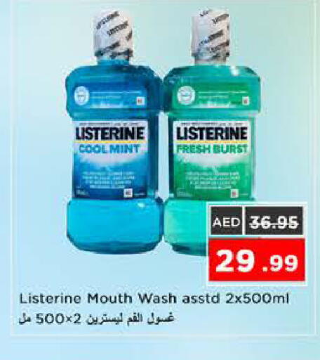 Mint available at Nesto Hypermarket in UAE - Sharjah / Ajman