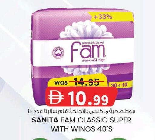 available at Safa Express Supermarket in UAE - Al Ain