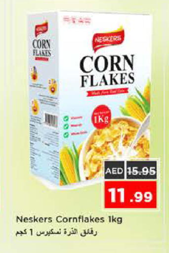 available at نستو هايبرماركت in الإمارات العربية المتحدة , الامارات - الشارقة / عجمان