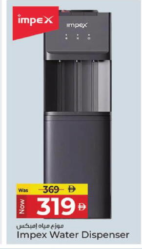 available at Kenz Hypermarket in UAE - Sharjah / Ajman