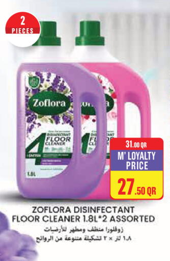 available at Monoprix in Qatar - Al-Shahaniya