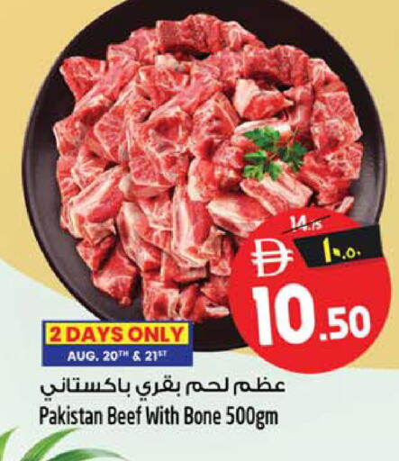 available at Safari Hypermarket in UAE - Sharjah / Ajman