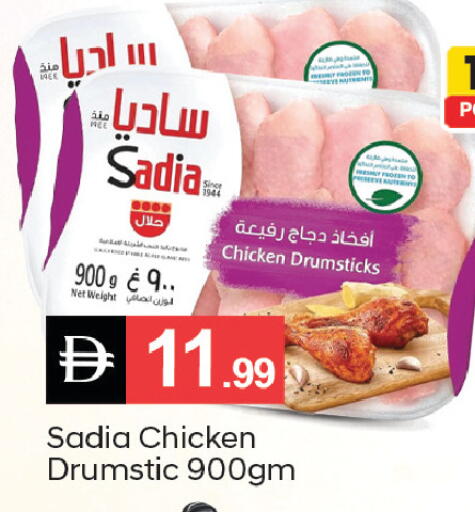 available at سوق طلال in الإمارات العربية المتحدة , الامارات - دبي