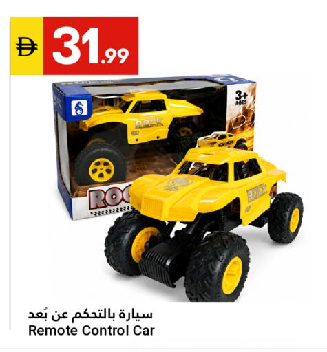 available at جراند الإمارات للتسوق in الإمارات العربية المتحدة , الامارات - أبو ظبي
