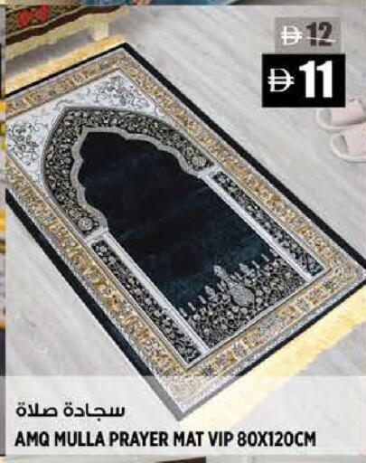 available at هاشم هايبرماركت in الإمارات العربية المتحدة , الامارات - الشارقة / عجمان