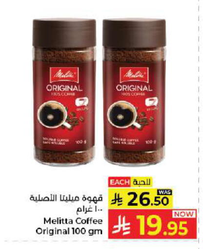 available at كبايان هايبرماركت in مملكة العربية السعودية, السعودية, سعودية - جدة