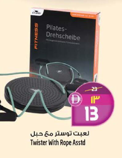 available at سفاري هايبرماركت in الإمارات العربية المتحدة , الامارات - الشارقة / عجمان