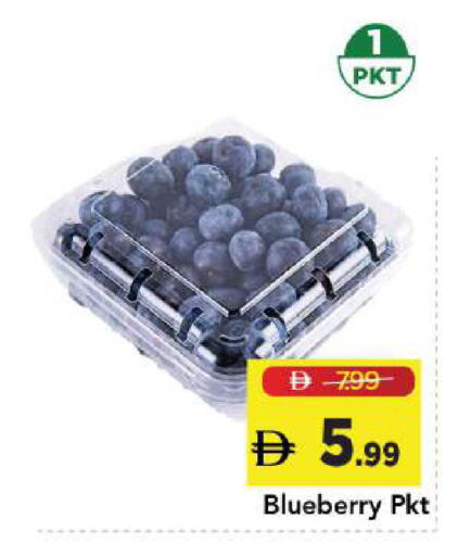 Blueberry BlueBerry available at مارك & سيف in الإمارات العربية المتحدة , الامارات - أبو ظبي