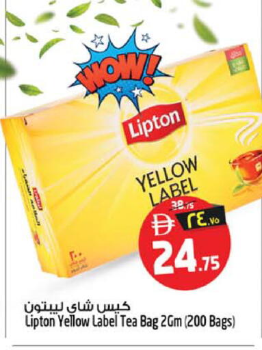 available at Safari Hypermarket in UAE - Sharjah / Ajman