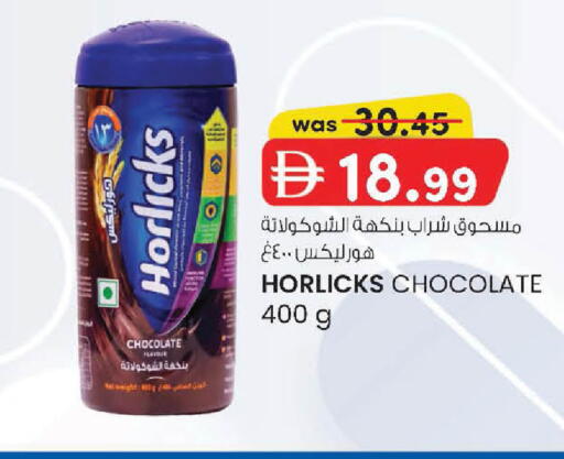 available at صفا اكسبريس سوبرماركت in الإمارات العربية المتحدة , الامارات - أبو ظبي