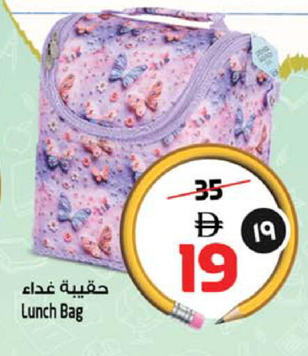 available at Safari Hypermarket in UAE - Sharjah / Ajman