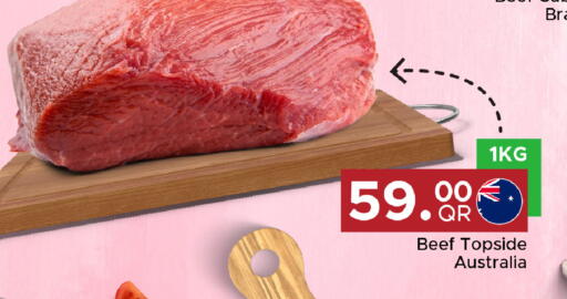 available at مركز التموين العائلي in قطر - الوكرة