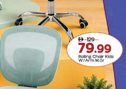 available at مارك & سيف in الإمارات العربية المتحدة , الامارات - دبي
