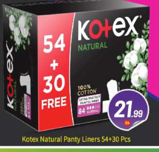 available at BIGmart in UAE - Abu Dhabi