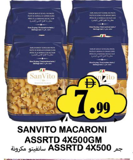 available at سوق المبارك هايبرماركت in الإمارات العربية المتحدة , الامارات - الشارقة / عجمان