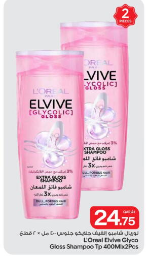 available at بن داود in قطر - الدوحة