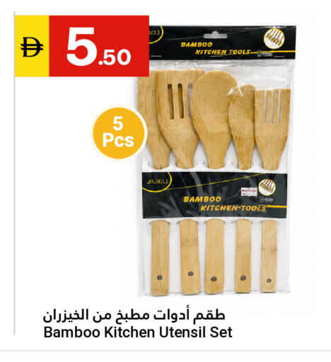 available at جراند الإمارات للتسوق in الإمارات العربية المتحدة , الامارات - أبو ظبي