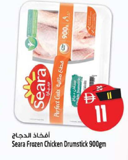 available at Safari Hypermarket in UAE - Sharjah / Ajman