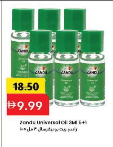available at Mark & Save in UAE - Sharjah / Ajman