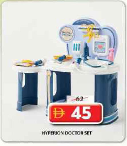 available at Grand Hyper Market in UAE - Sharjah / Ajman