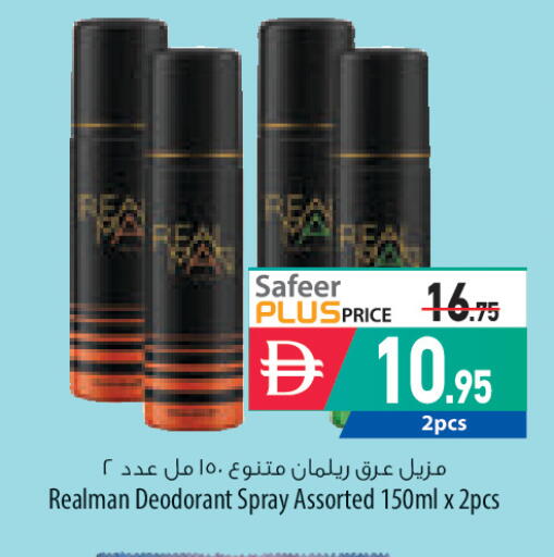 available at السفير ماركت in الإمارات العربية المتحدة , الامارات - أبو ظبي